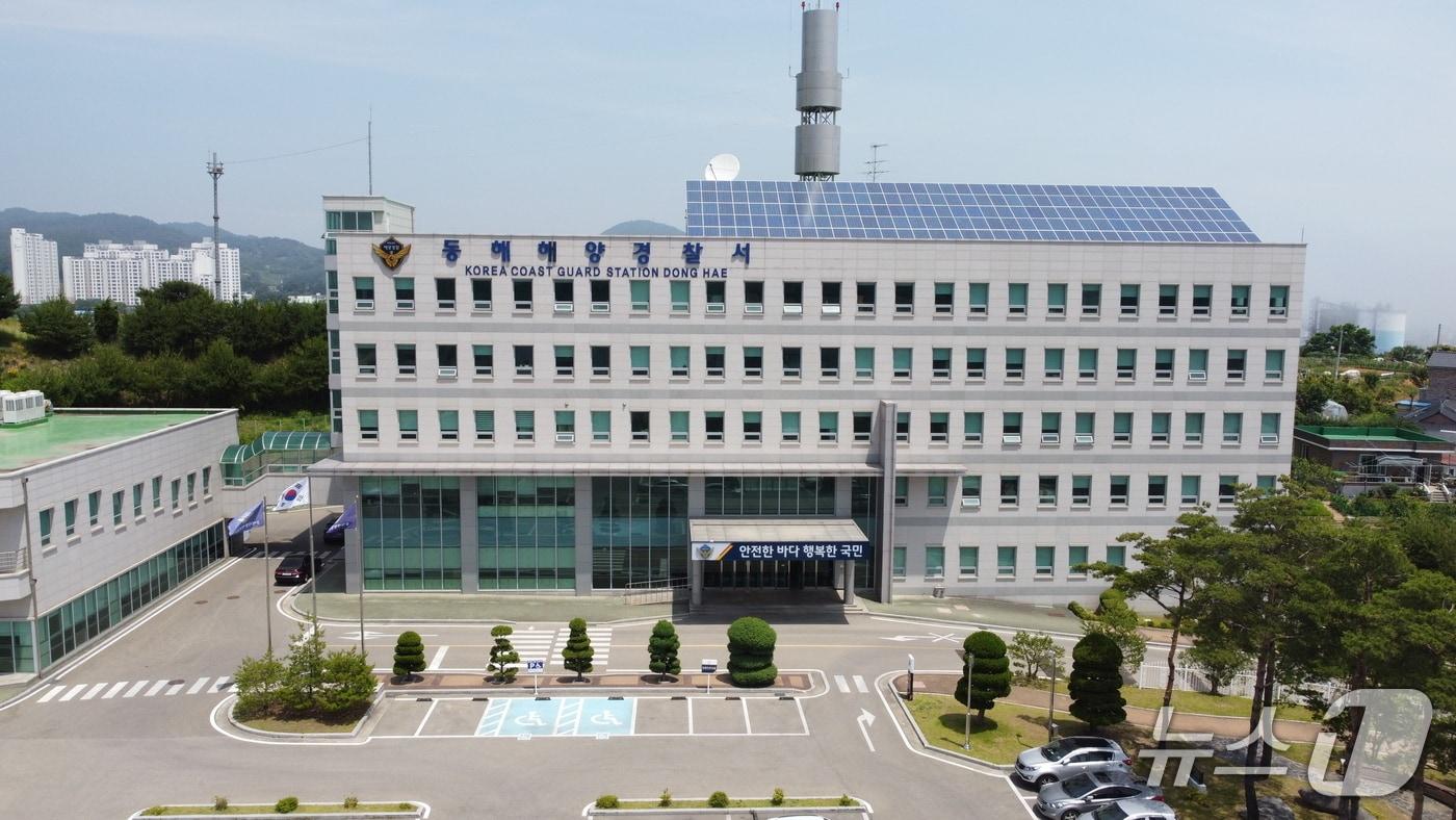 본문 이미지 - 동해해양경찰서