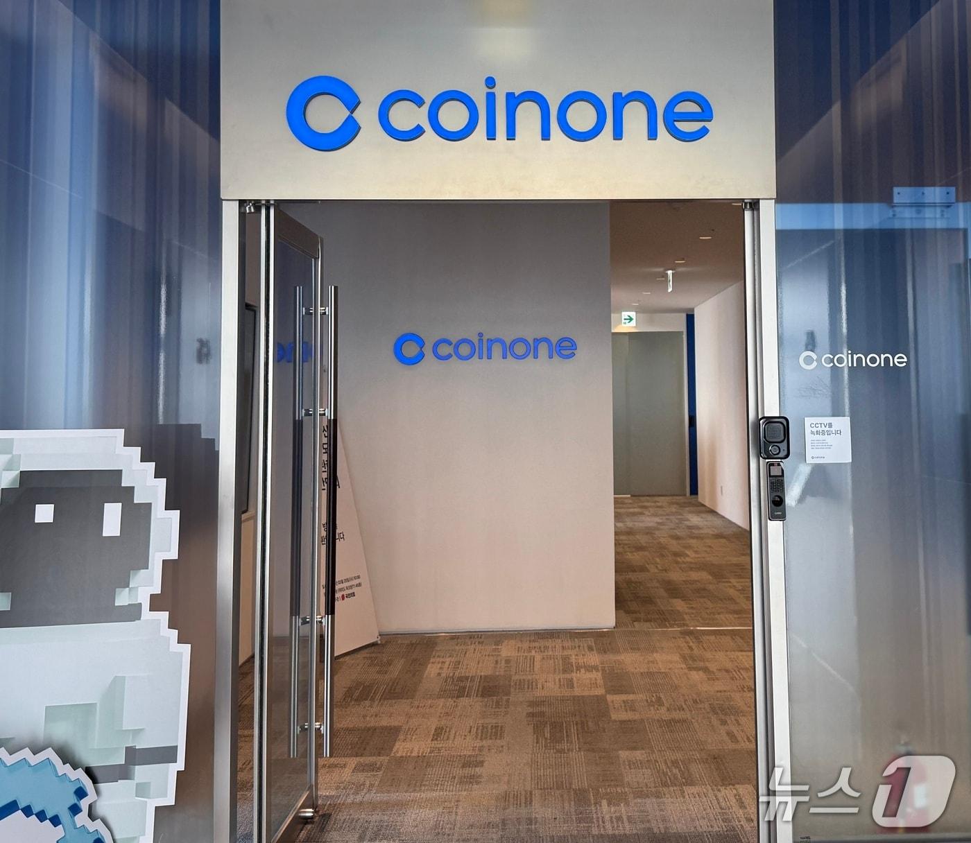 본문 이미지 - 코인원 본사. 사진=황지현 기자.