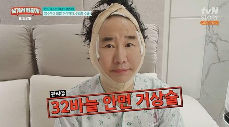 본문 이미지 - (tvN STORY '남겨서 뭐하게' 갈무리)