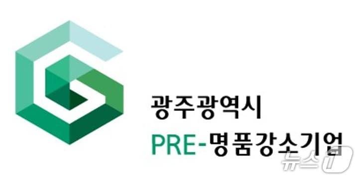 본문 이미지 - 광주시 선정 프리-명품강소기업 육성사업 기업 현판(광주시 제공) 2026.4.28/뉴스1