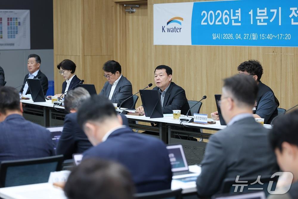 본문 이미지 - 윤석대 한국수자원공사 사장(사진 가운데)이 부서장들과 주요 현안을 논의하고 있다.(한국수자원공사 제공.재판매 및 DB금지)/뉴스1