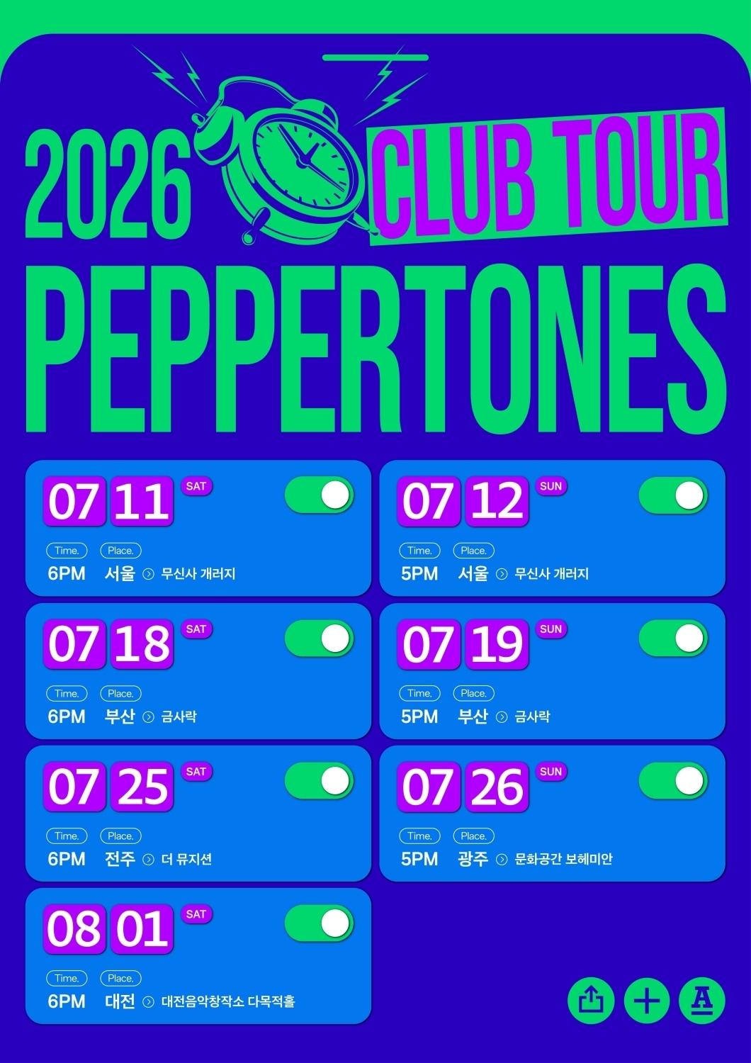 본문 이미지 - 사진제공=안테나