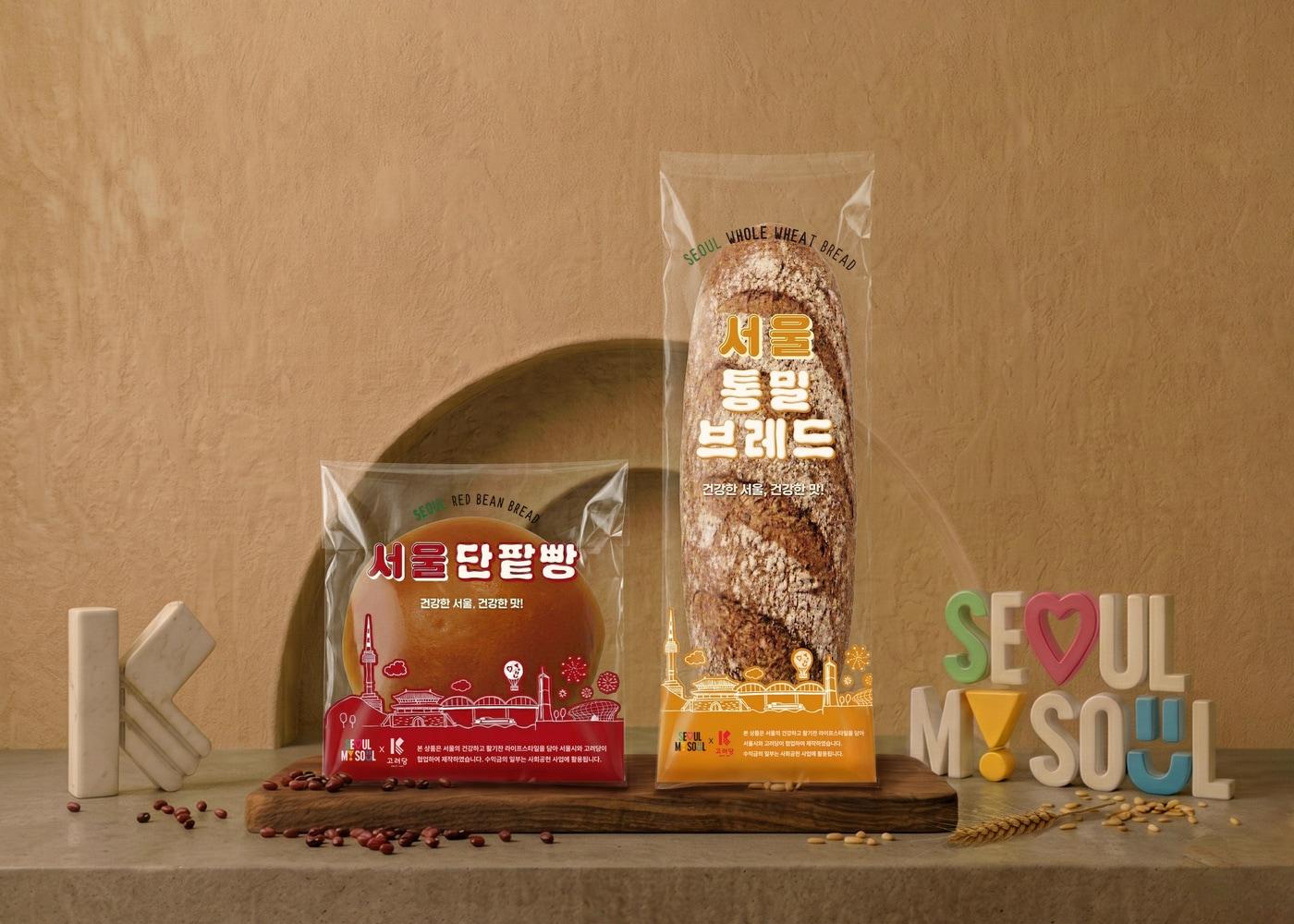 본문 이미지 - 서울빵 2종(서울시 제공)