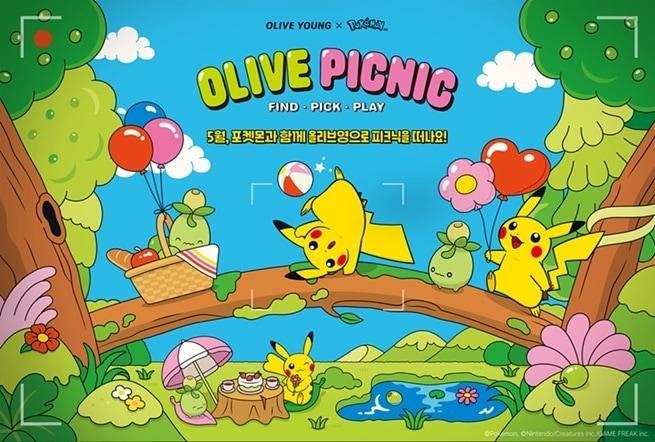 본문 이미지 - 5월 1일부터 진행하는 '올리브영 X 포켓몬' 대표 이미지(CJ올리브영)