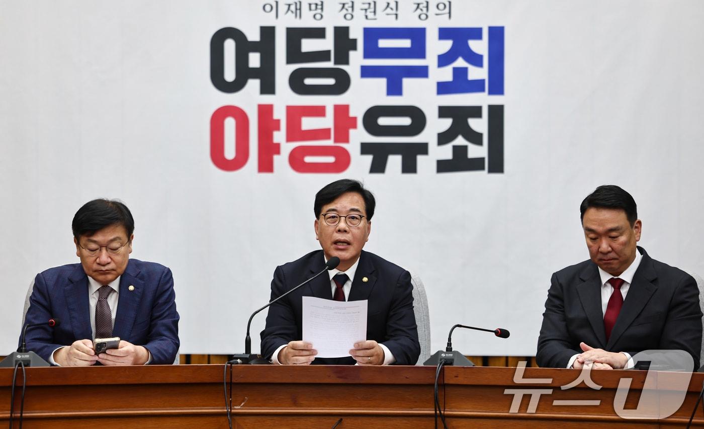 본문 이미지 - 송언석 국민의힘 원내대표가 28일 서울 여의도 국회에서 열린 원내대책회의에서 모두발언을 하고 있다. 2026.4.28 ⓒ 뉴스1 김도우 기자