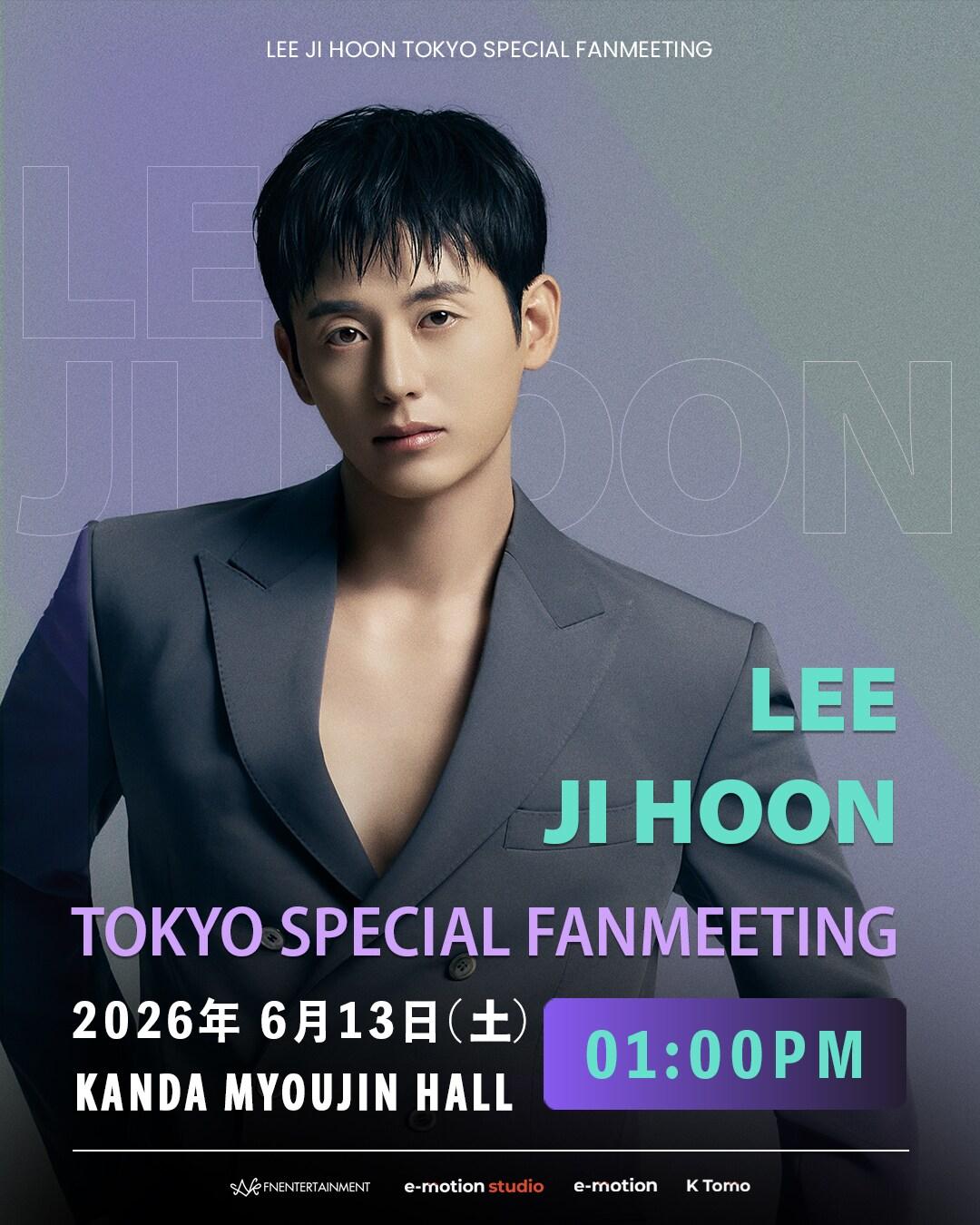 본문 이미지 - 배우 이지훈 / FN엔터테인먼트