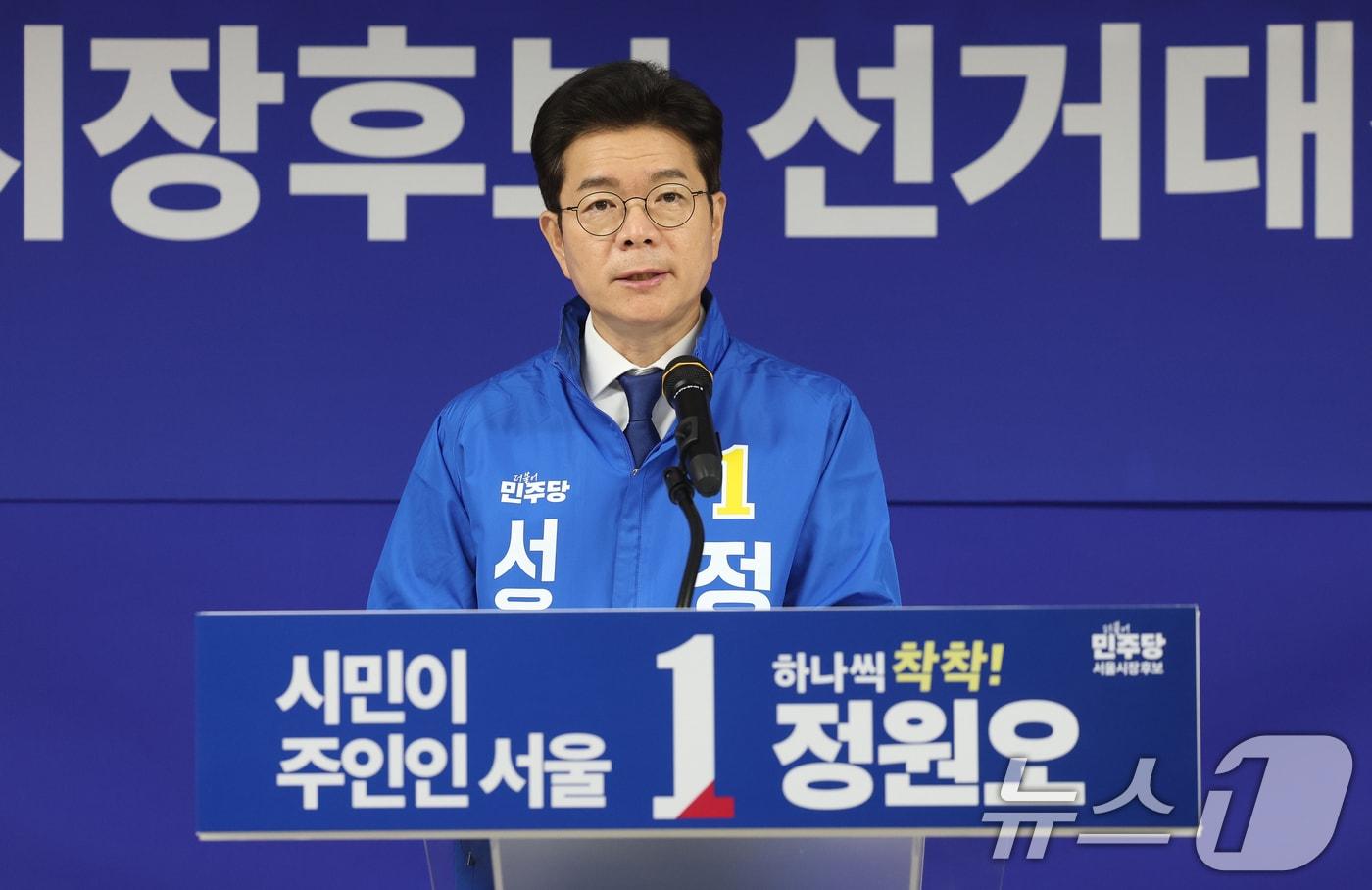 본문 이미지 - 정원오 더불어민주당 서울시장 후보가 28일 서울 중구 선거대책위원회 사무실에서 열린 공개 선거대책위원회 회의에서 발언하고 있다. 2026.4.28 ⓒ 뉴스1 오대일 기자