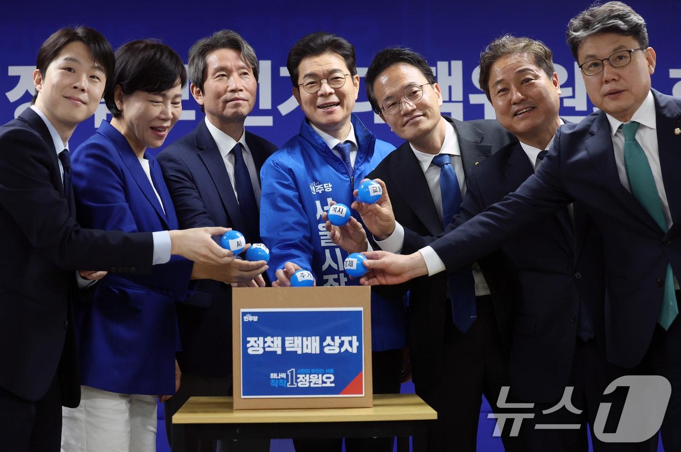 본문 이미지 - 정원오 더불어민주당 서울시장 후보가 28일 서울 중구 선거대책위원회 사무실에서 열린 공개 선거대책위원회 회의에서 상임선대위원장들과 함께 서울 25개 자치구 정책 공약을 택배상자에 넣는 퍼포먼스를 하고 있다. 2026.4.28 ⓒ 뉴스1 오대일 기자