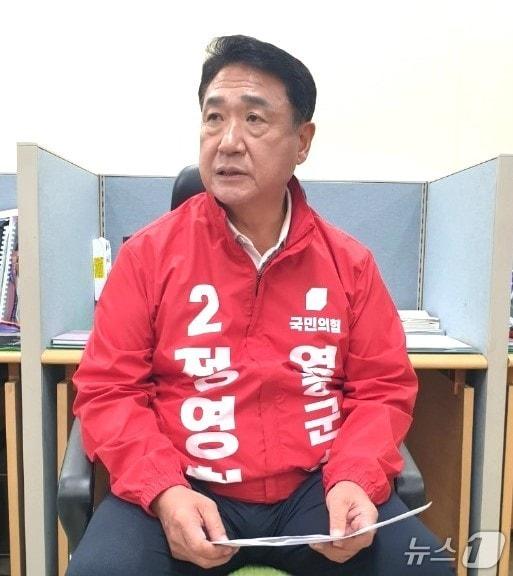 본문 이미지 - 국민의힘 정영철 영동군수 예비후보가 28일 1차 공약을 발표하고 있다. 2026.4.28/뉴스1 