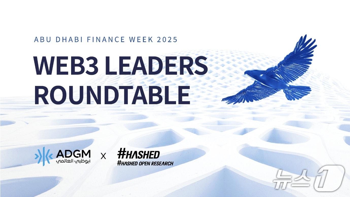 본문 이미지 - 해시드 제공.