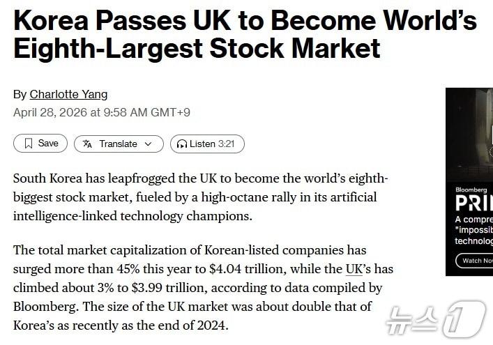본문 이미지 - 해당 기사 - 블룸버그 걀무리