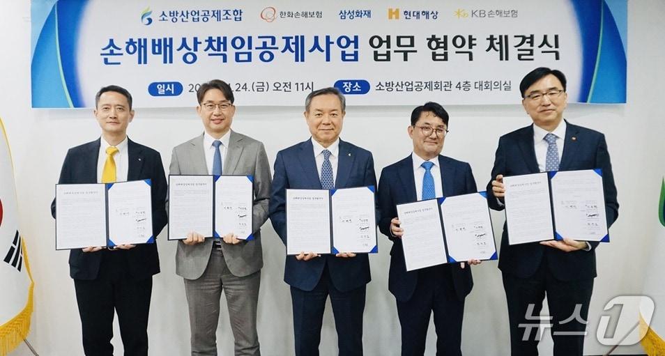 본문 이미지 - 좌측부터 이종희 상무, 장명조 상무, 이형석 이사장, 박민호 본부장, 이동현 전무/사진제공=소방산업공제조합