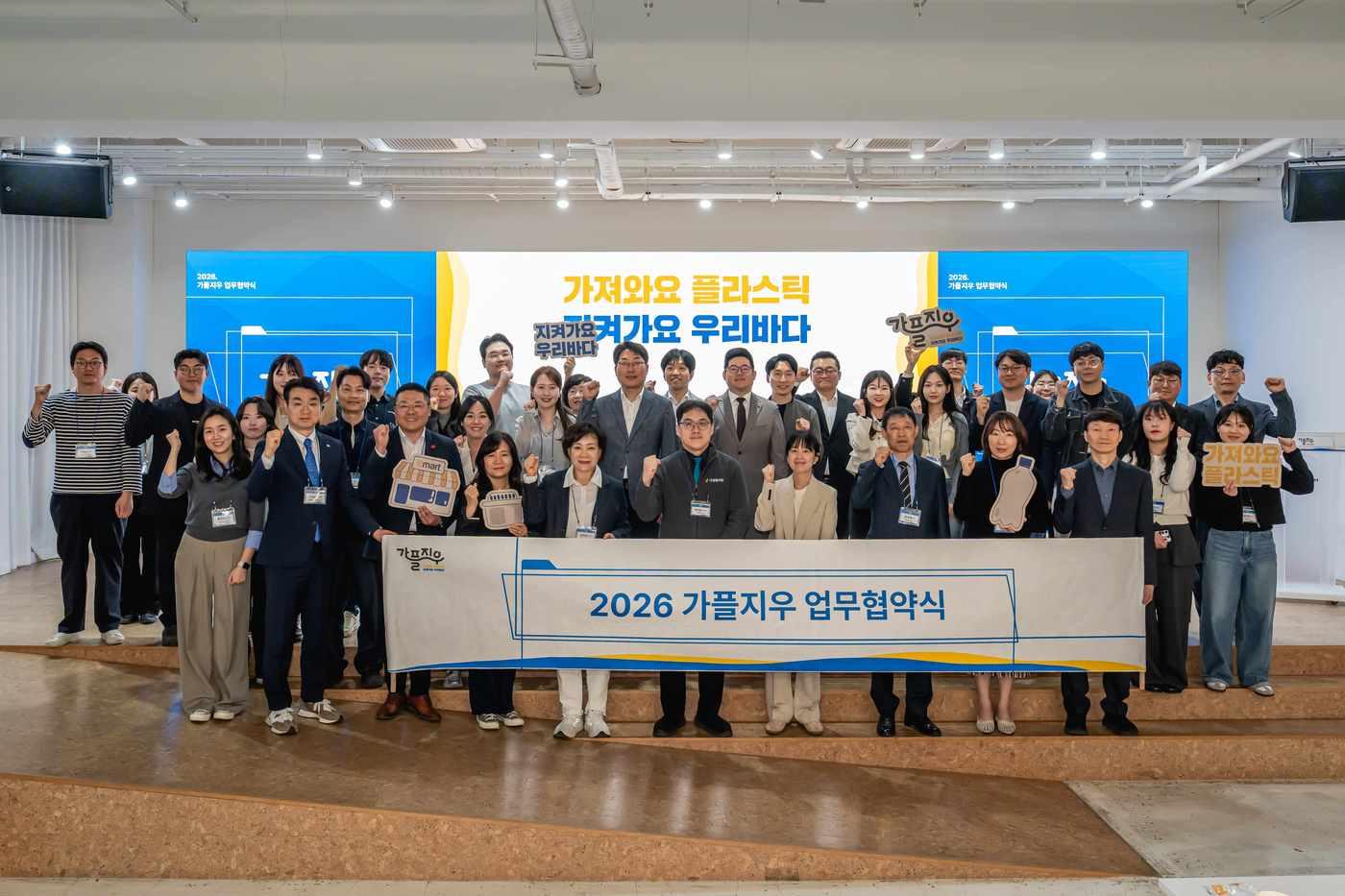 본문 이미지 - 조선호텔앤리조트가 글로벌 재활용 혁신 기업 테라사이클 코리아와 해양 환경 보호 캠페인 '가플지우' 업무협약을 체결했다고 28일 밝혔다.(조선호텔 제공)