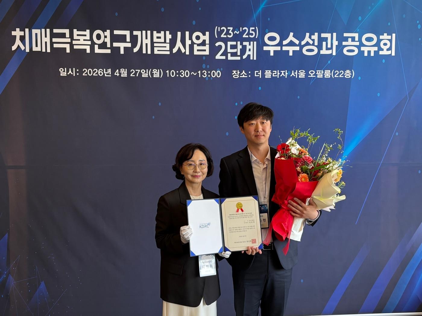 본문 이미지 - (왼쪽부터) 묵인희 치매극복연구개발사업단장, 김동현 뉴로핏 공동대표이사 겸 CTO가 기념 사진을 촬영하고 있는 모습. (뉴로핏 제공)