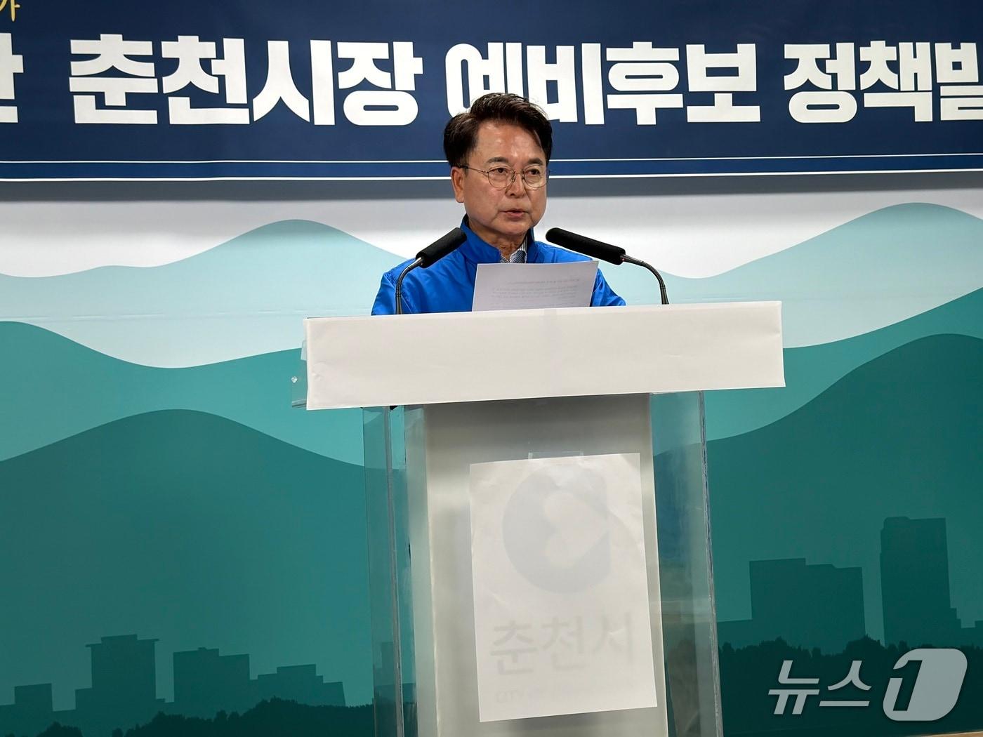 본문 이미지 - 육동한 더불어민주당 춘천시장 예비후보가 28일 오전 시청 브리핑룸에서 기자회견을 열고 같이 경선을 뛴 원선희 예비후보의 공약인 북한강 수계 댐 주권의 실질적 권한 회복을 약속했다.2026.4.28 한귀섭 기자