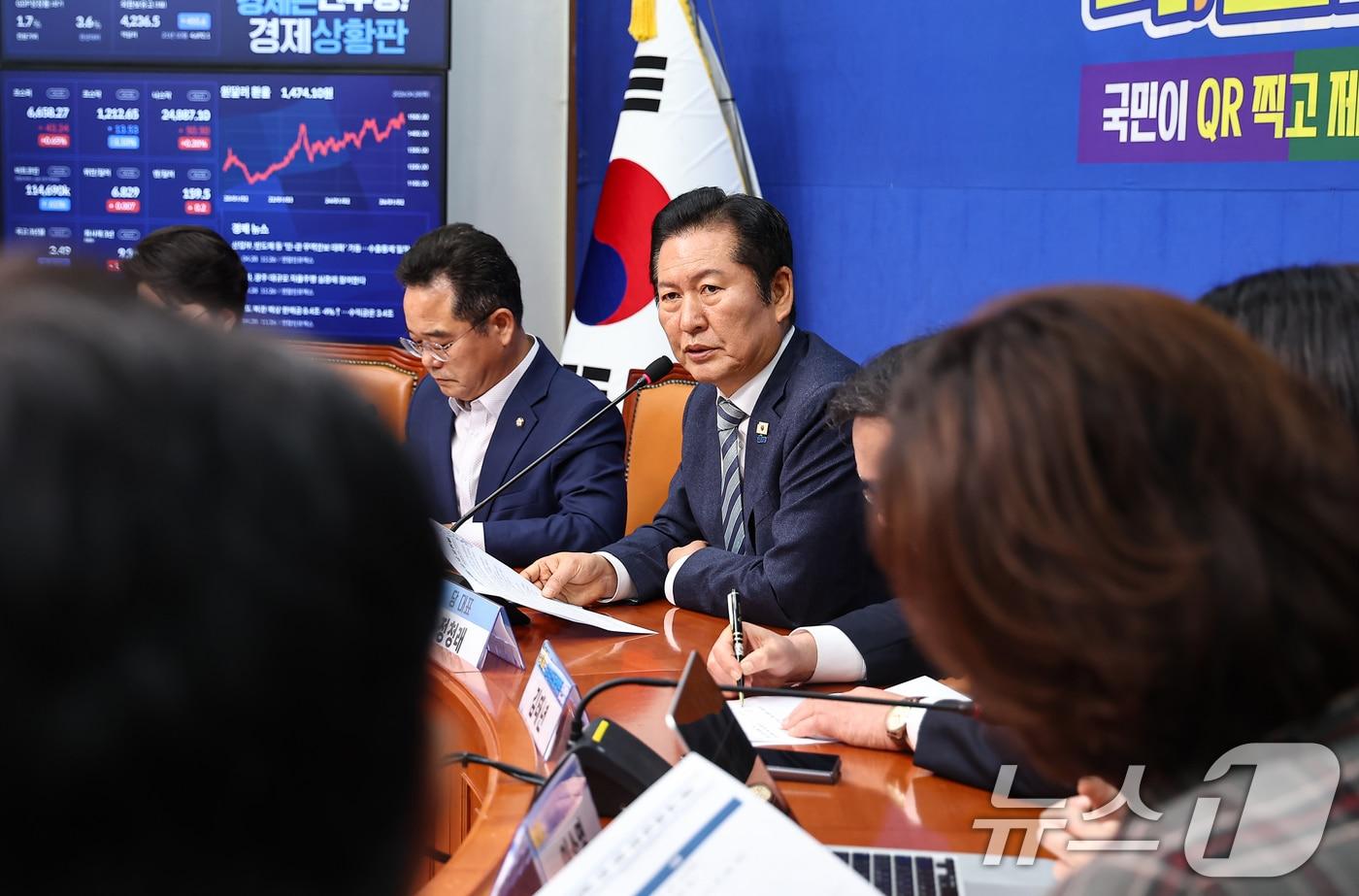 본문 이미지 - 정청래 더불어민주당 대표가 28일 서울 여의도 국회에서 열린 '착!붙 공약 프로젝트' 13호·14호·15호 공약 발표에 참석해 모두발언을 하고 있다. 2026.4.28 ⓒ 뉴스1 김도우 기자