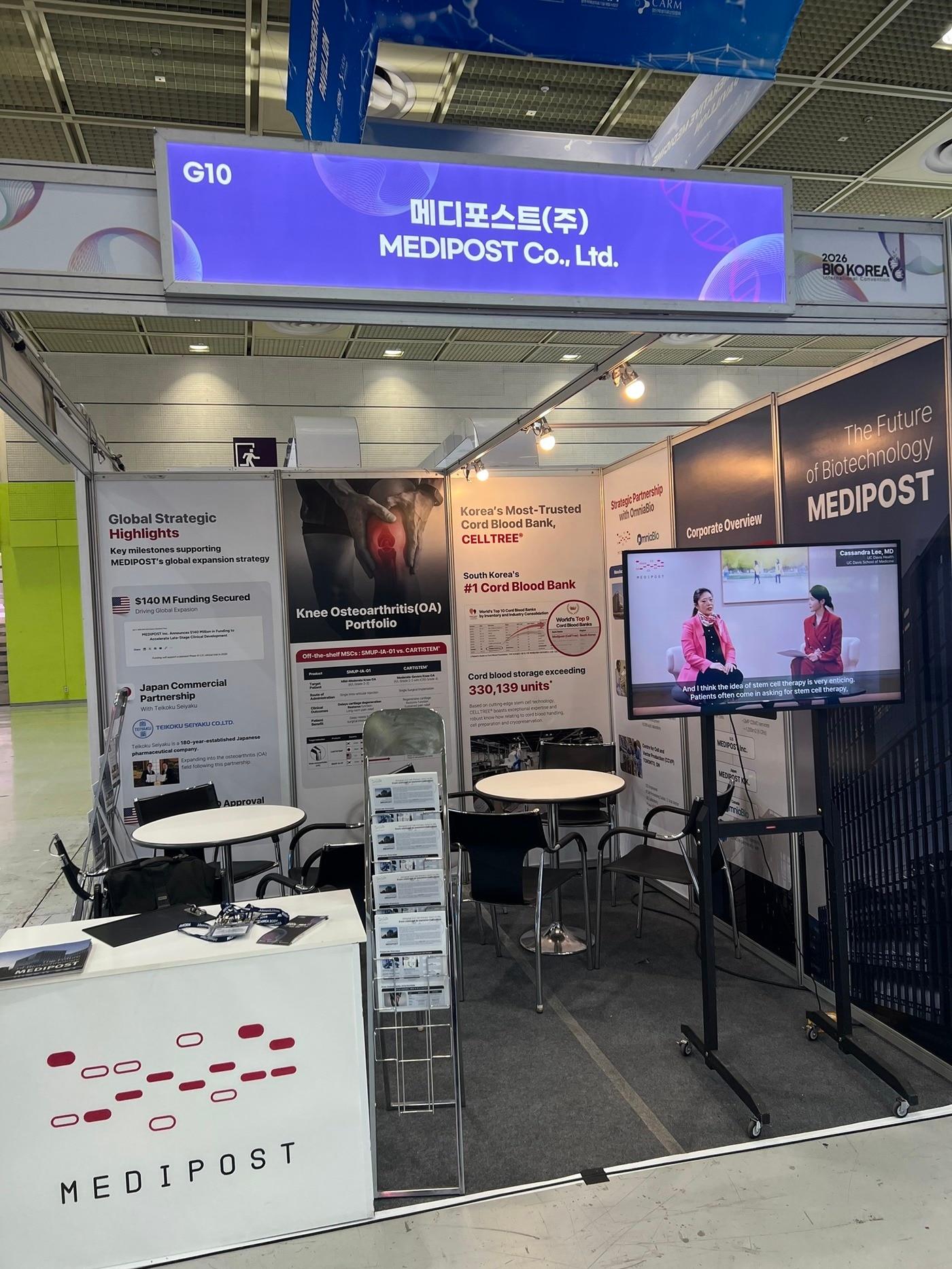 본문 이미지 - 바이오 코리아 2026 메디포스트 부스 전경. (메디포스트 제공)