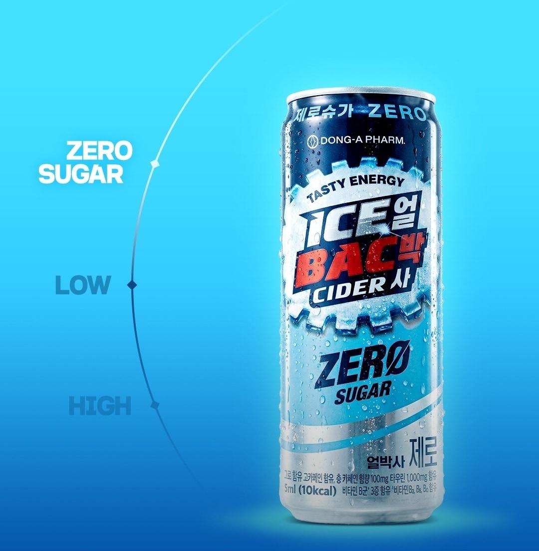 본문 이미지 - 동아제약 얼박사 제로. (얼박사 제공)