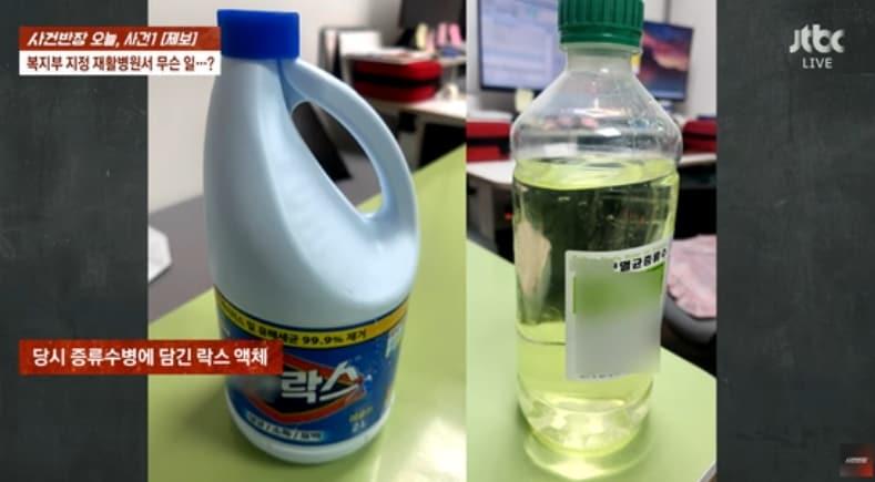 본문 이미지 - JTBC '사건반장