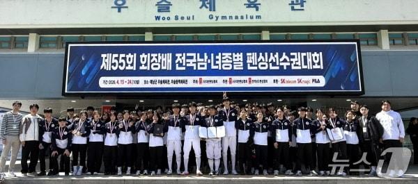 본문 이미지 - 호원대학교 펜싱부.(전북체육회 제공, 재판매 및 DB 금지)/뉴스1