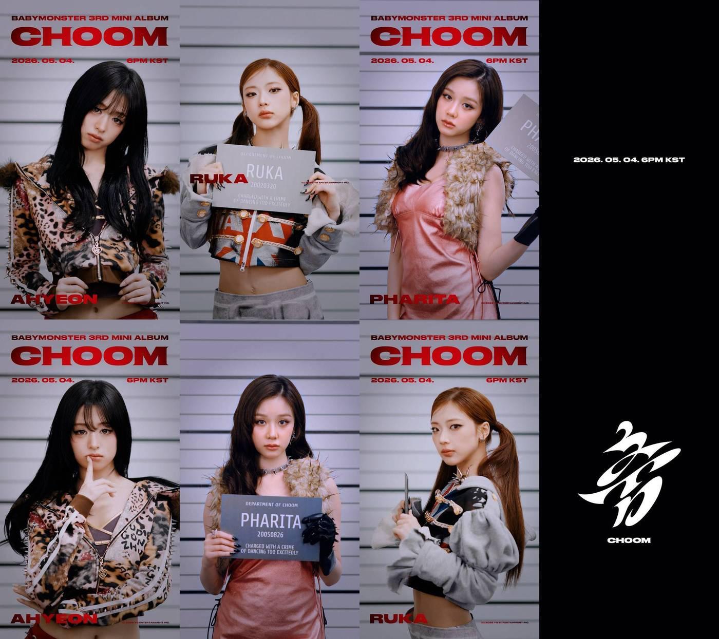 본문 이미지 - 베이비몬스터(YG엔터테인먼트 제공)