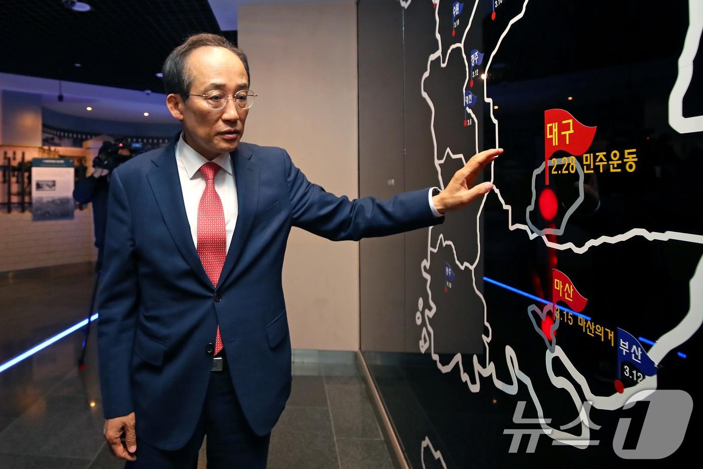 본문 이미지 - 추경호 국민의힘 대구시장 후보가 28일 오전 대구 중구 2.28민주운동기념회관을 찾아 2.28민주운동 기록물 전시관을 살펴보고 있다. 2026.4.28 ⓒ 뉴스1 공정식 기자