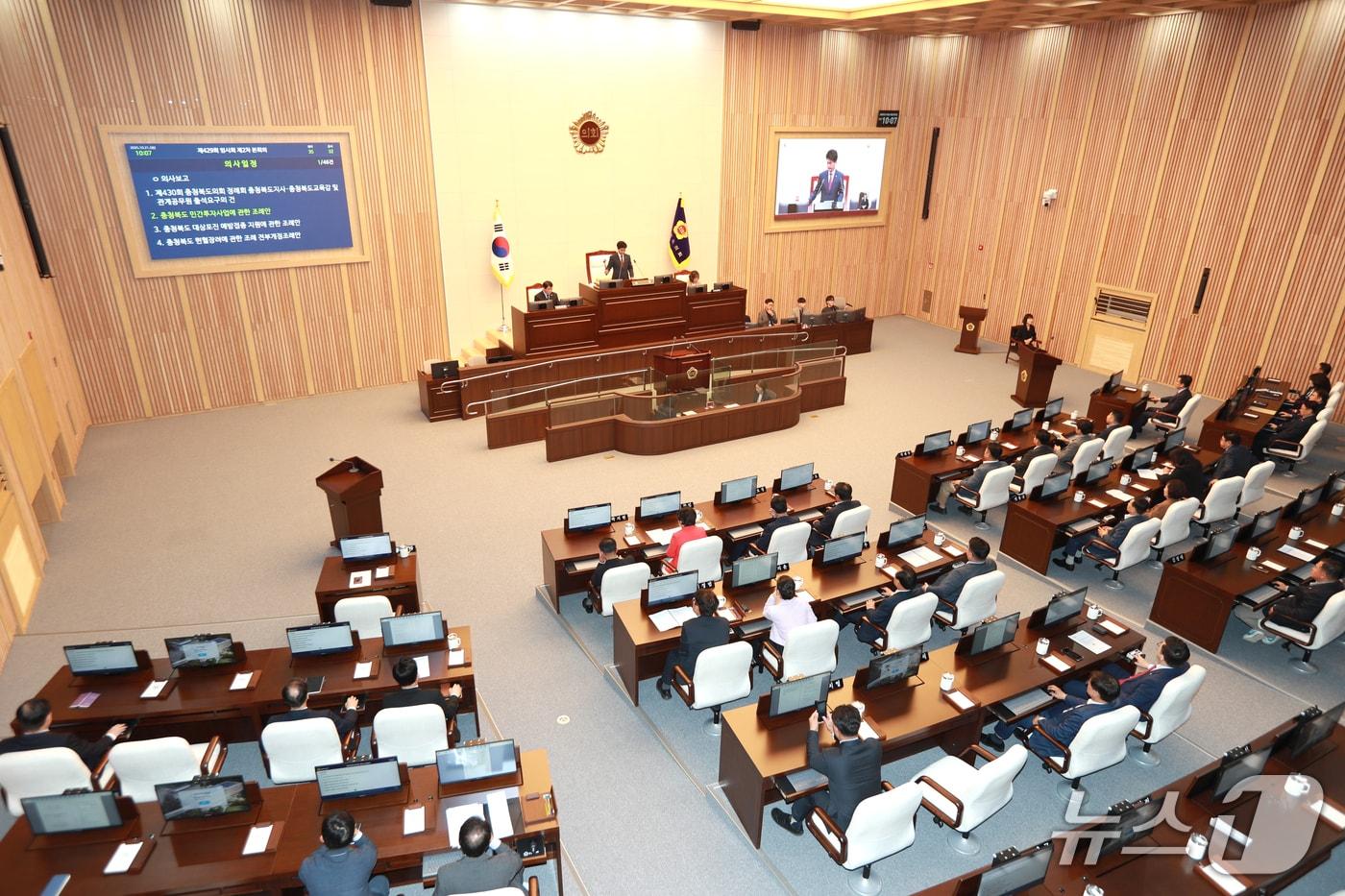본문 이미지 - 충북도의회 임시회(도의회 제공. 재판매 및 DB금지)