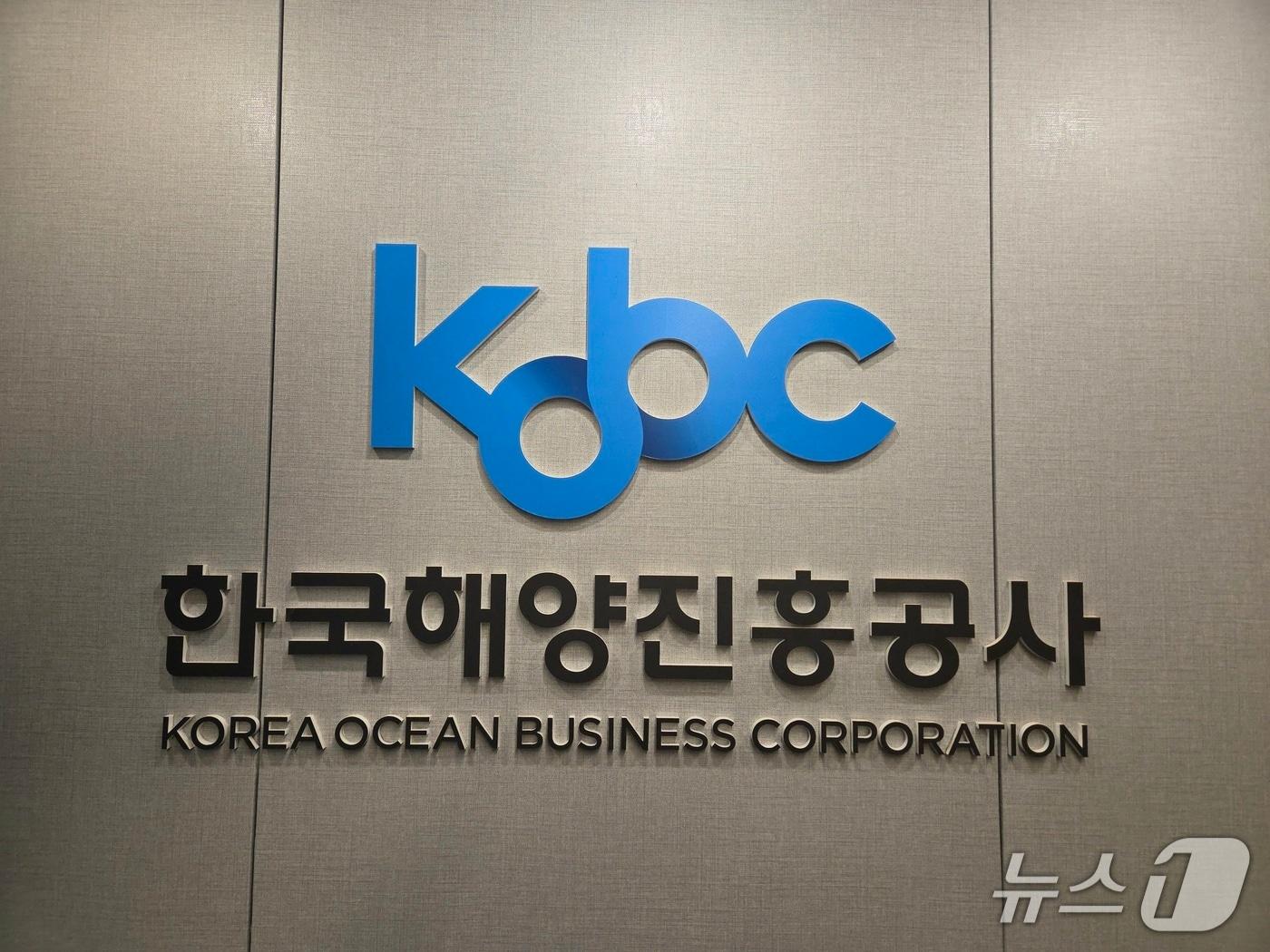 본문 이미지 - 한국해양진흥공사 CI (해진공 제공. 재판매 및 DB금지)