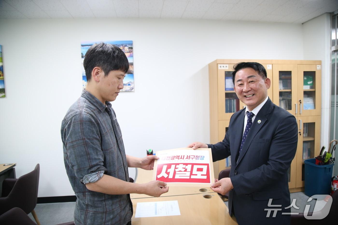 본문 이미지 - 국민의힘 소속 서철모 대전 서구청장이 28일 예비후보로 등록했다. (캠프 제공) / 뉴스1