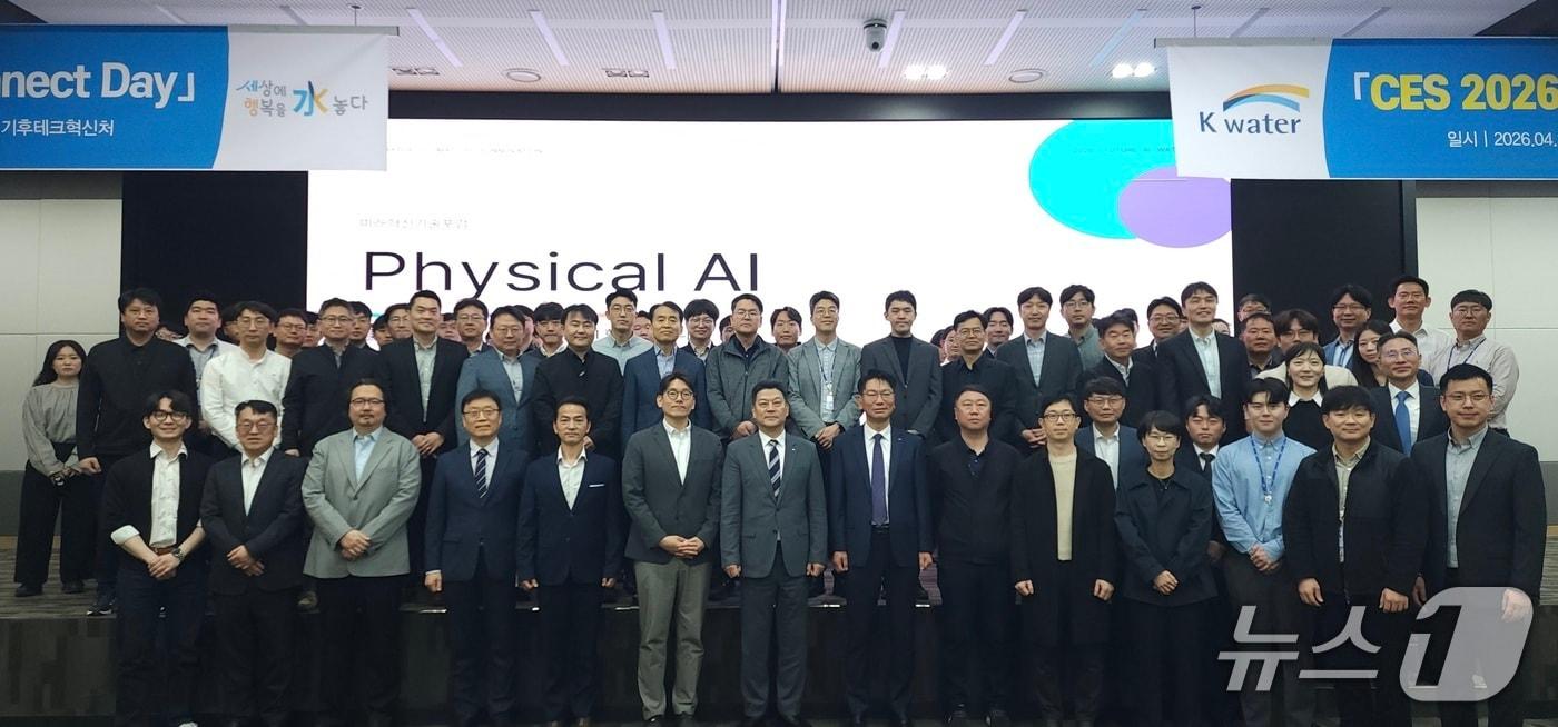 본문 이미지 - 앞줄 왼쪽부터 일곱 번째가 한성용 한국수자원공사 그린인프라부문장.(한국수자원공사 제공.재판매 및 DB금지)/뉴스1