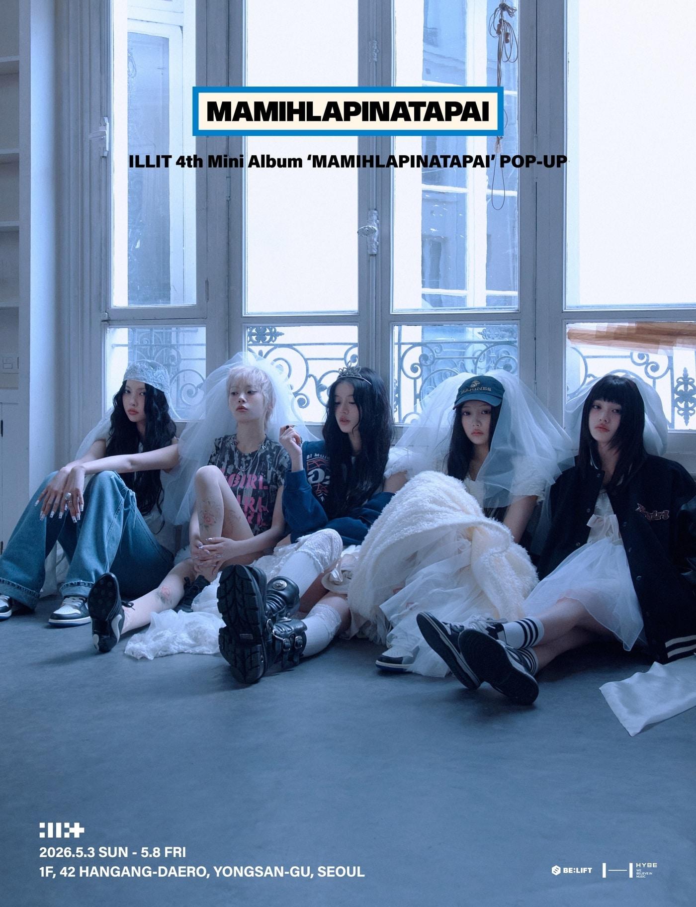 본문 이미지 - 그룹 아일릿/ 사진제공=빌리프랩