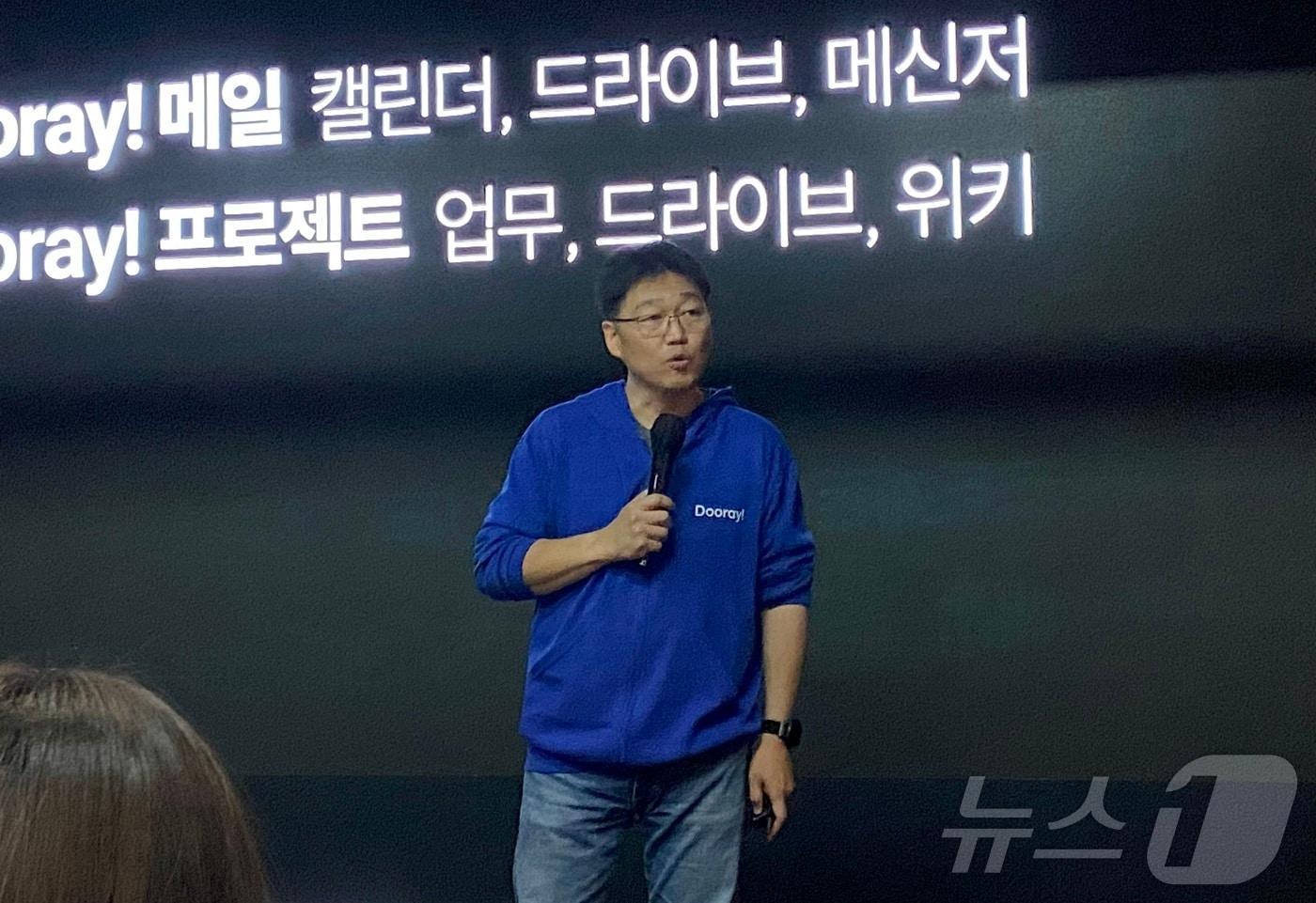 본문 이미지 - 백창열 NHN두레이 대표가 28일 경기 성남시의 사옥 플레이뮤지엄에서 기자 간담회를 열고 업무 협업 플랫폼 '두레이'(Dooray!)에 새롭게 탑재된 인공지능(AI) 에이전트 서비스를 소개하고 있다. 2026.04.28. ⓒ 뉴스1 신은빈 기자