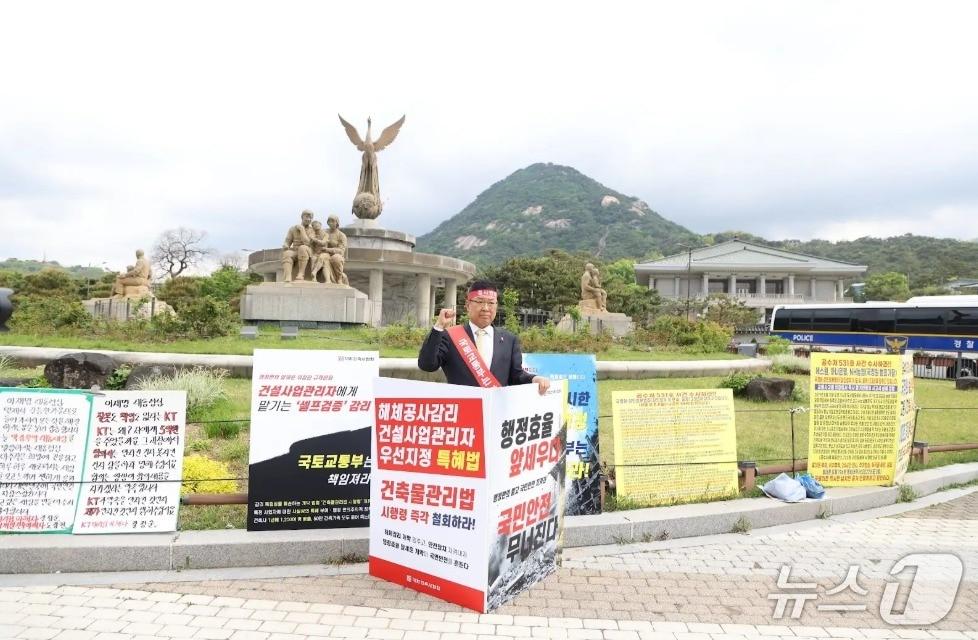 본문 이미지 -  김재록 대한건축사협회 회장 (대한건축사협회 제공) 뉴스1 ⓒ News1