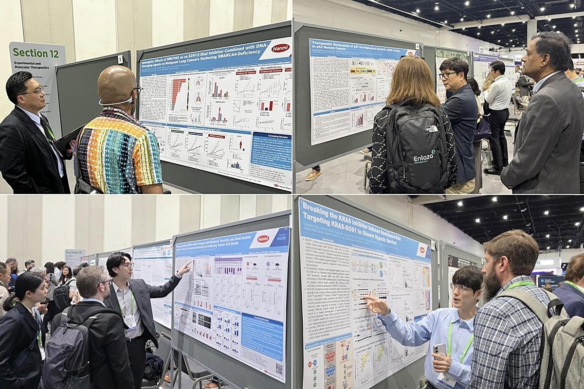 본문 이미지 - (한미약품 제공)