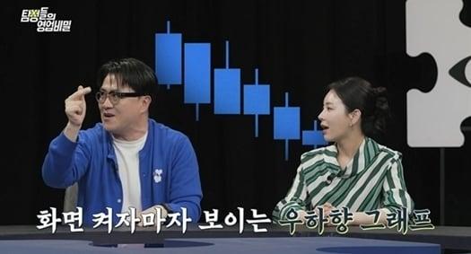 본문 이미지 - 채널A '탐정들의 영업비밀'