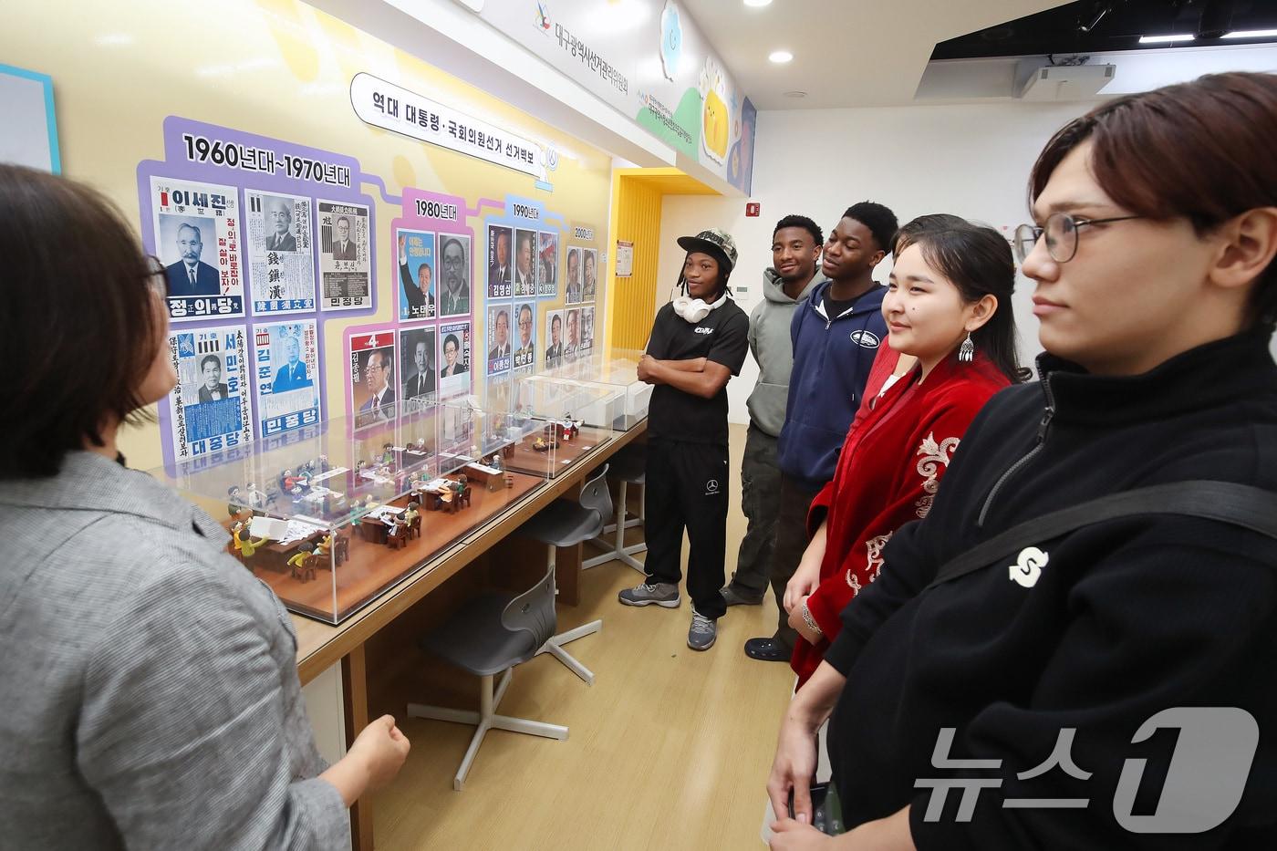 본문 이미지 - 전국동시지방선거를 36일 앞둔 28일 대구 서구 대구청소년문화의집 꼼지락발전소 내 대구시선관위 선거홍보관에서 열린 투표 체험에 나선 영남이공대학교 외국인 유학생들이 역대 대통령·국회의원선거 선거벽보를 살펴보고 있다. 2026.4.28 ⓒ 뉴스1 공정식 기자