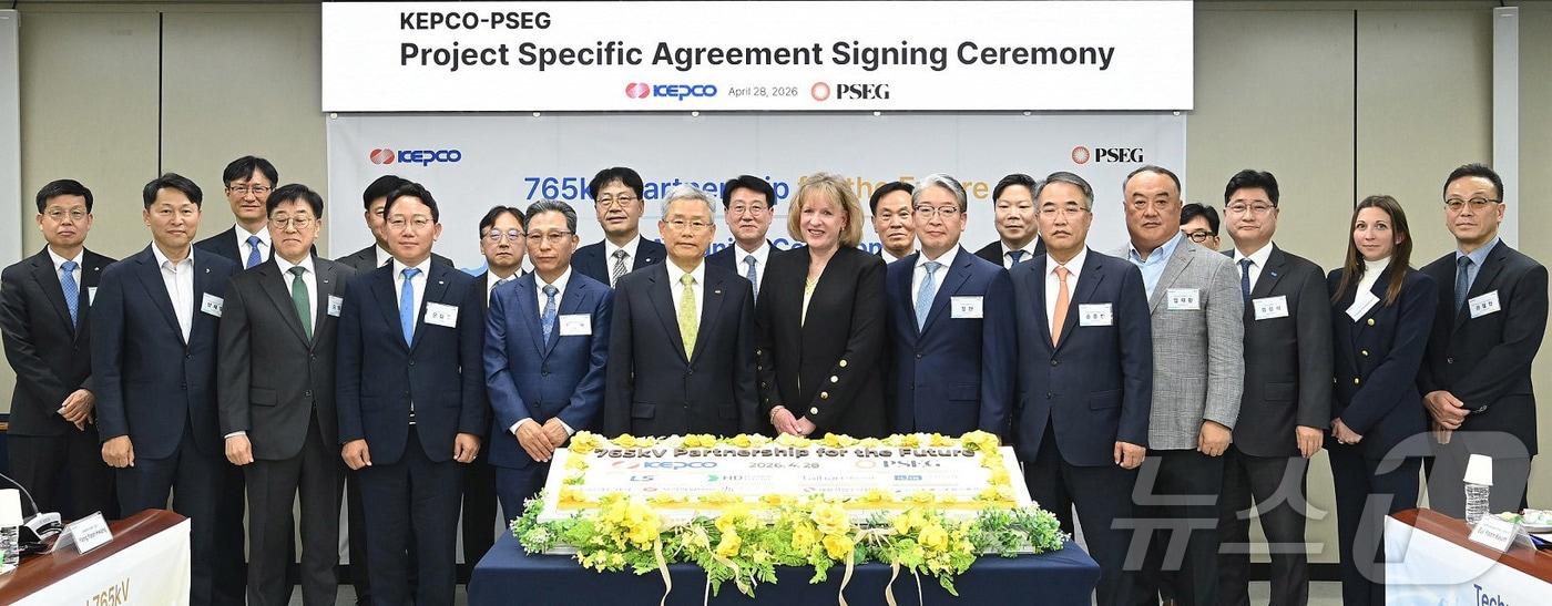 본문 이미지 - 한국전력은 28일 서울 양재동 한전 아트센터에서 미국 에너지기업 PSEG와 765㎸ 초고압 송전망 사업 협력을 위한 계약을 체결했다.(한전 제공, 재배포 및 DB 금지) ⓒ 뉴스1