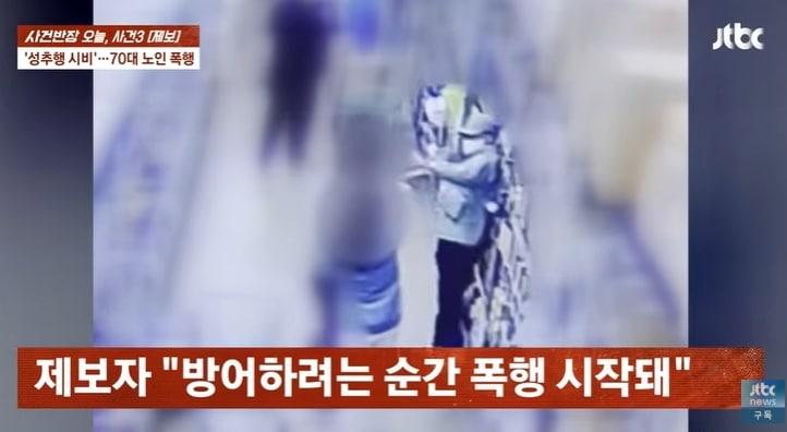 본문 이미지 - JTBC '사건반장'에