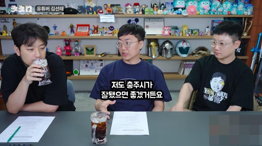 본문 이미지 - (유튜브 채널 '침착맨' 갈무리)