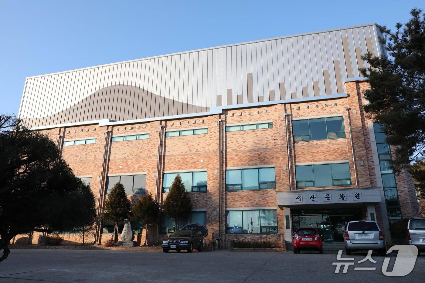 본문 이미지 - 서산문화원 전경/뉴스1