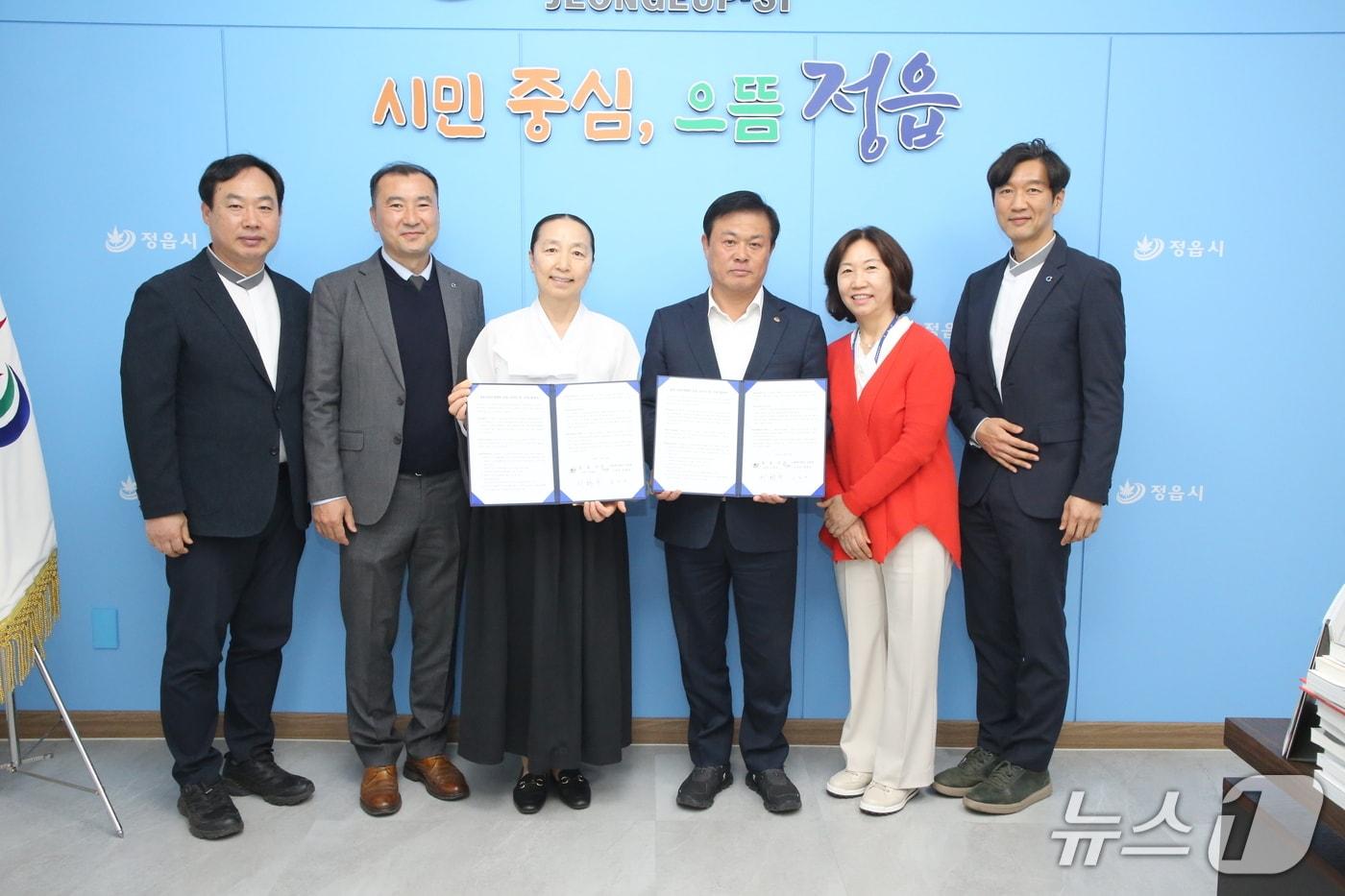 본문 이미지 - 28일 전북 정읍시청에서 사회복지법인 삼동회와의 업무협약식이 개최된 가운데 참석자들이 기념 촬영을 하고 있다.(정읍시 제공. 재판매 및 DB금지)/뉴스1 