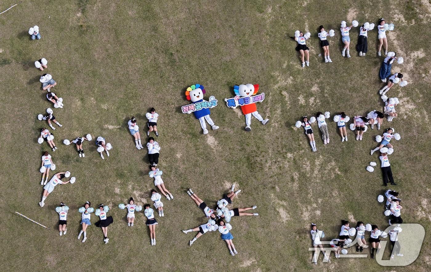 본문 이미지 - 28일 오후 경남 창원 성산구 창원광장에서 경남도선거관리위원회 관계자들과 초등학생들이 6·3 지방선거 투표 참여를 독려하는 캠페인을 벌이고 있다. 2026.4.28 ⓒ 뉴스1 윤일지 기자