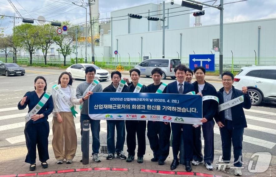 본문 이미지 - 합동 안전 캠페인 모습. (한국산림복지진흥원 제공.재판매 및 DB금지)/뉴스1