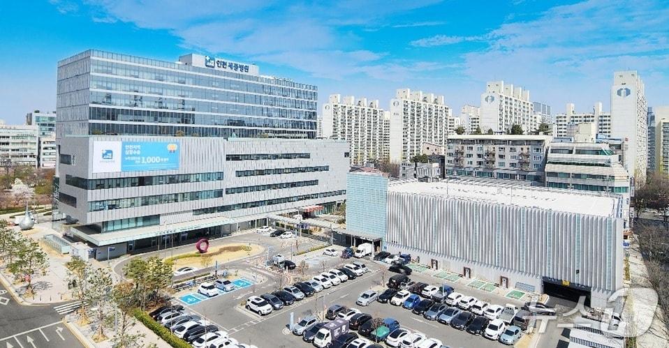 본문 이미지 - 인천세종병원 전경 (인천세종병원 제공.재판매 및 DB금지)