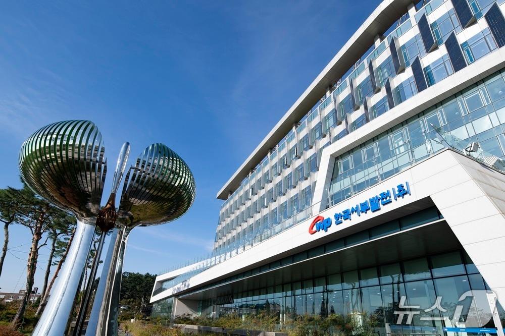 본문 이미지 - 한국서부발전 본사 사옥/뉴스1