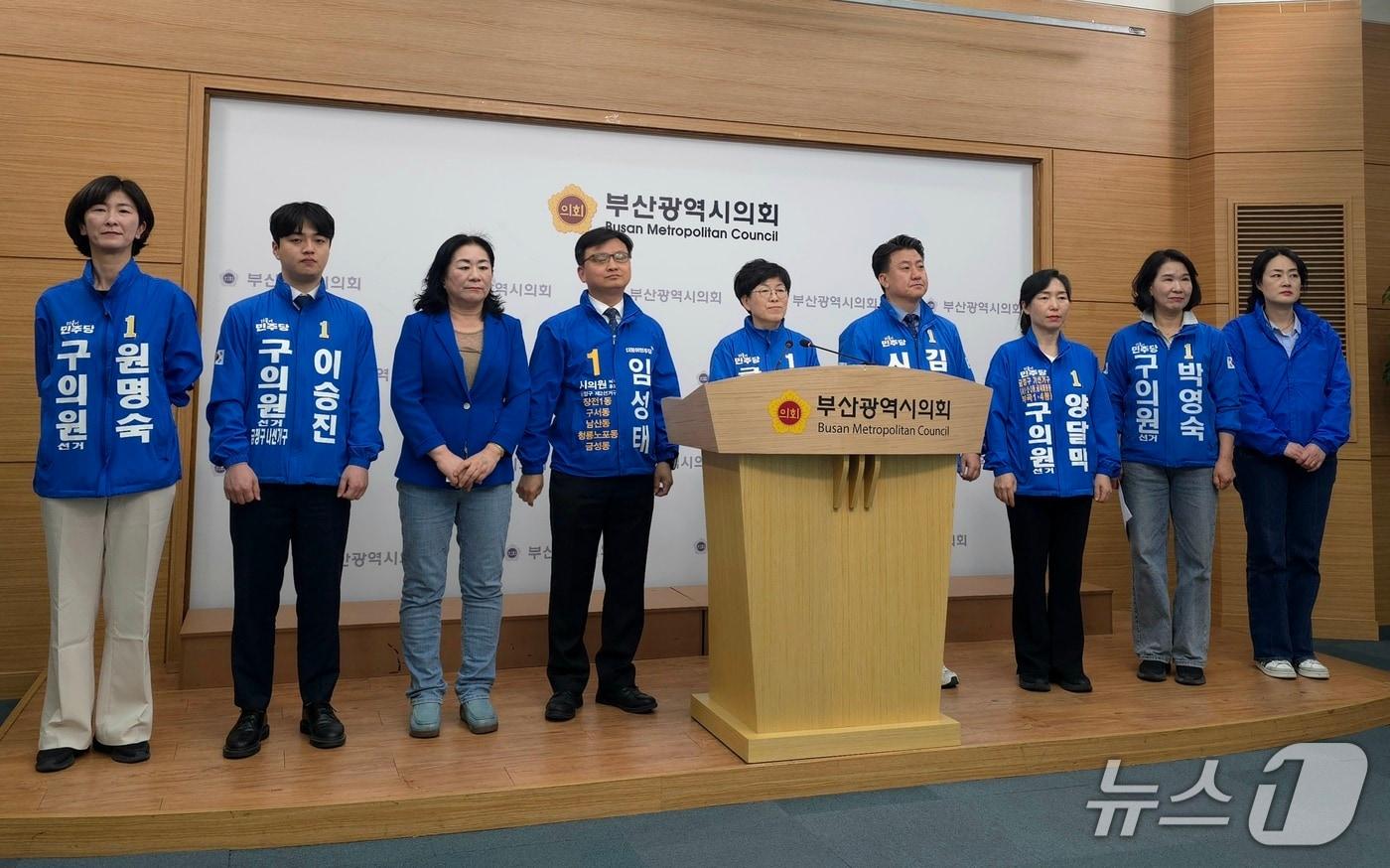 본문 이미지 - 김경지 더불어민주당 금정구청장 후보가 침례병원 공공병원화 문제 해결을 위해 정당과 정쟁을 넘어 모든 후보가 힘을 모을 것을 제안하는 기자회견을 하고 있다.2026.4.28 ⓒ 뉴스1 이주현 기자