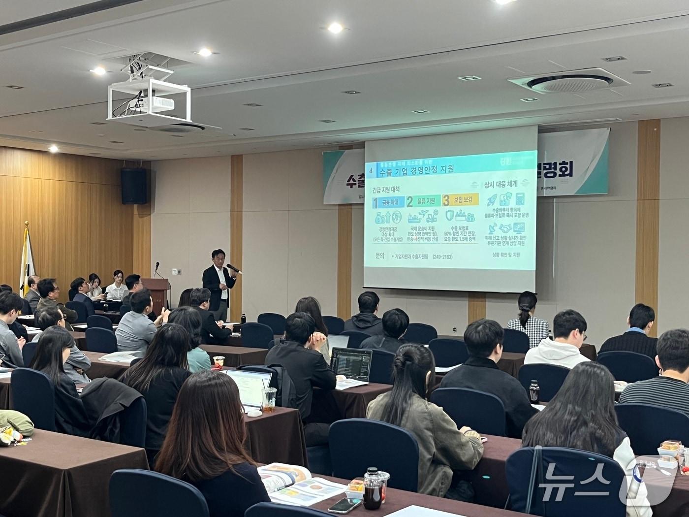 본문 이미지 - 수출기업 물류리스크 관리 전략 설명회 및 상담회.(강원도 제공. 재판매 및 DB금지)