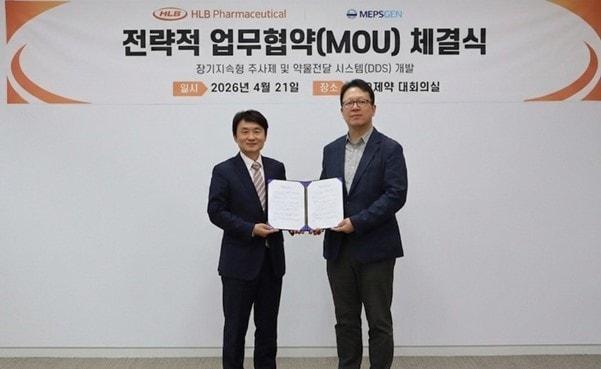 본문 이미지 - 장기지속형 주사제 및 약물전달 시스템 개발을 위한 업무협약 체결식에서 박재형 HLB제약 대표이사(왼쪽)와 멥스젠 김용태 대표이사가 기념촬영을 하고 있다. (HLB제약 제공)