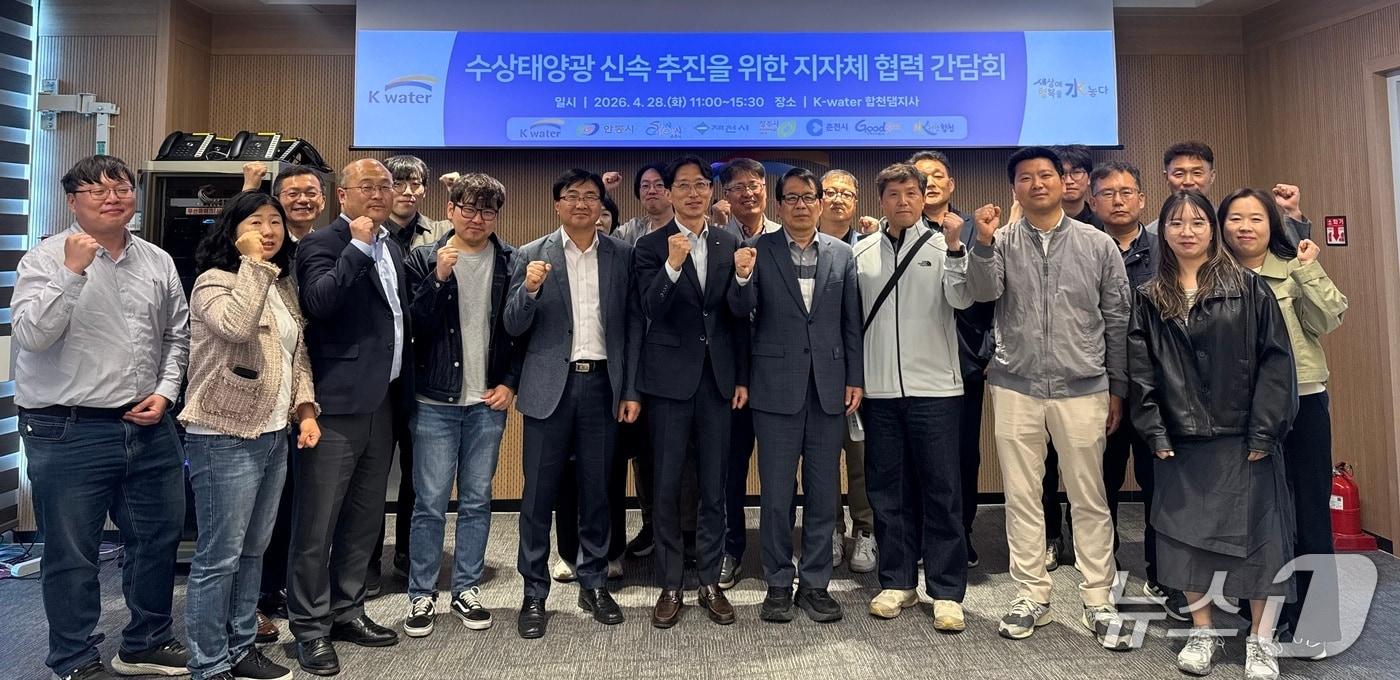 본문 이미지 - 앞줄 가운데가 오봉근 한국수자원공사 재생에너지본부장 (한국수자원공사 제공.재판매 및 DB금지)/뉴스1