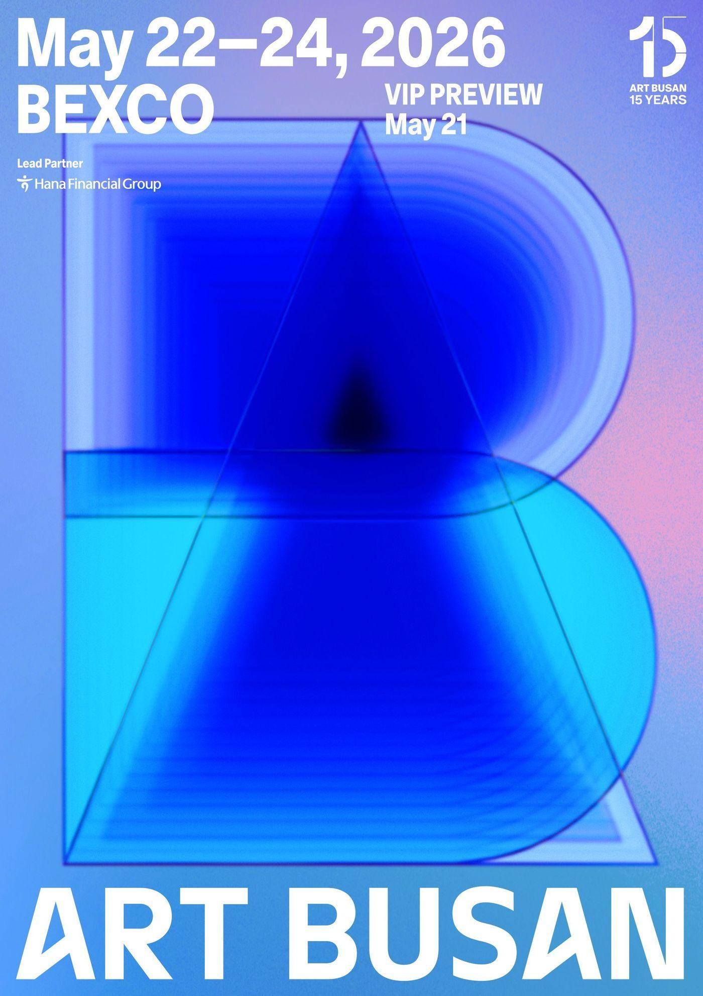 본문 이미지 - '아트부산 2026' 포스터 (아트부산 제공)